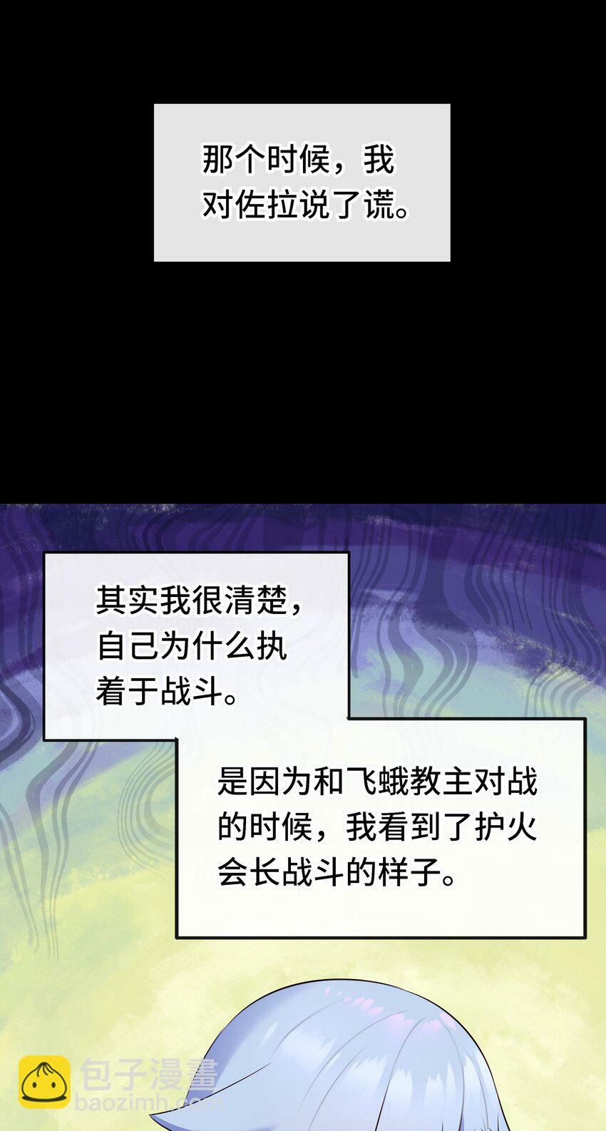 039 真正的愿望68