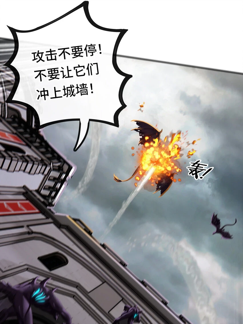 028 大尾巴天堂11
