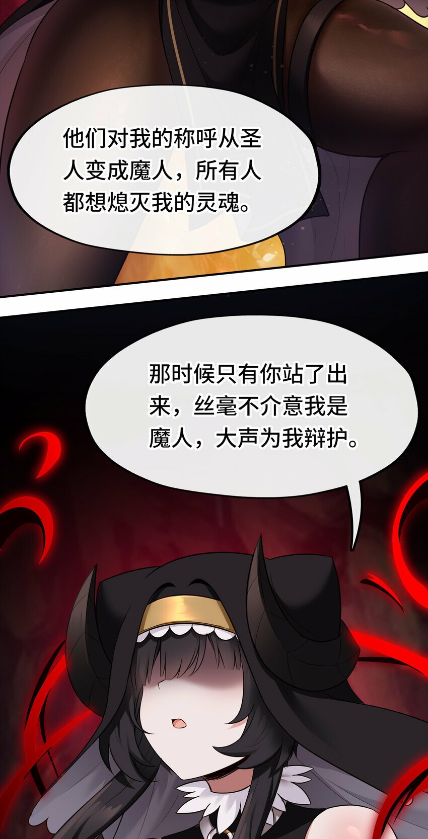 035 猩红神灯75