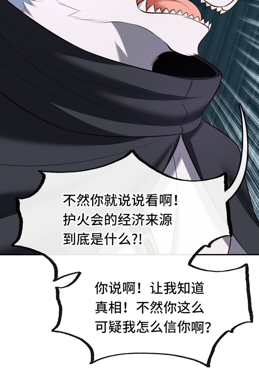 018 因为她有尾巴65
