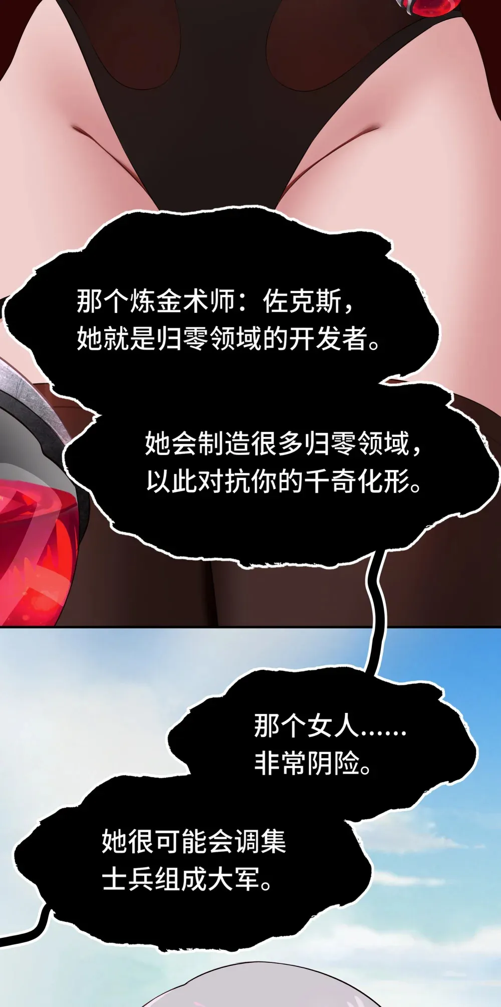 064 千奇百怪56