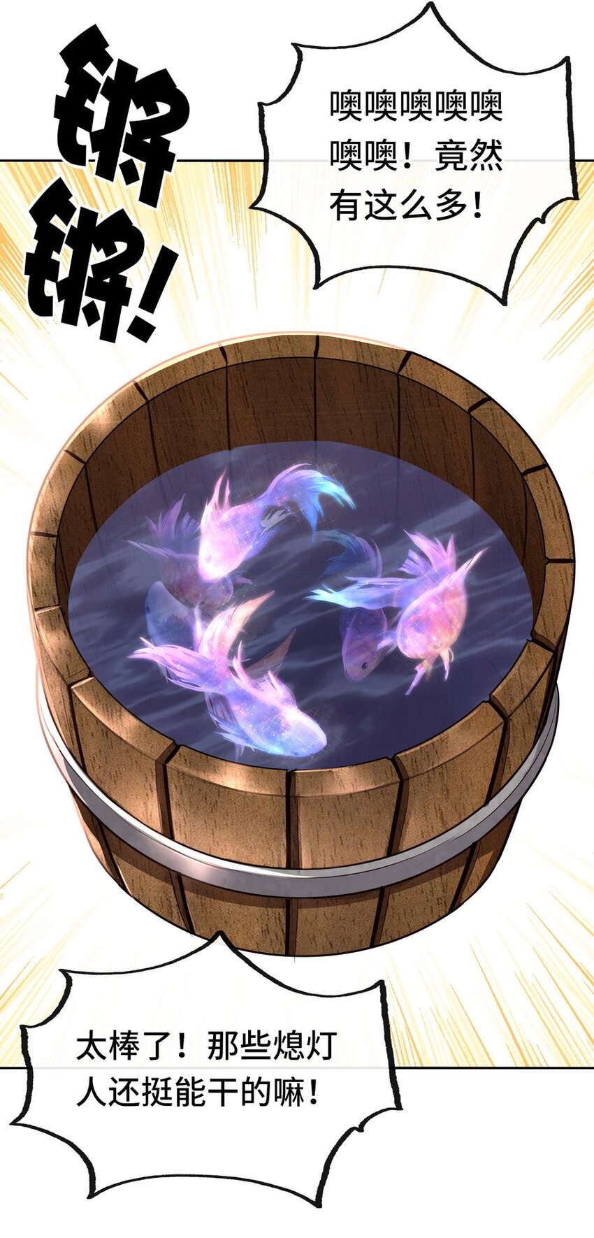 010 瓶中魔鬼72