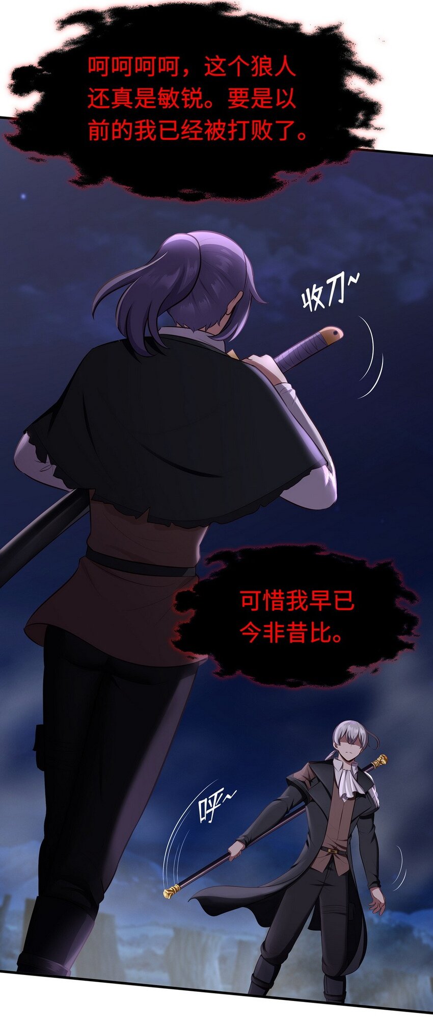009 谁的老婆？26