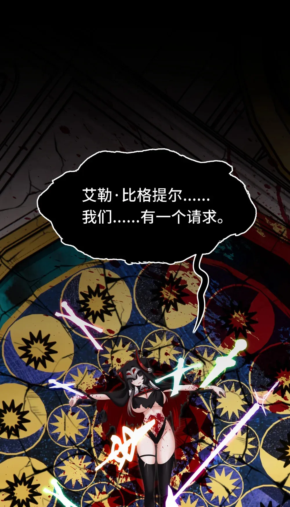 064 千奇百怪50