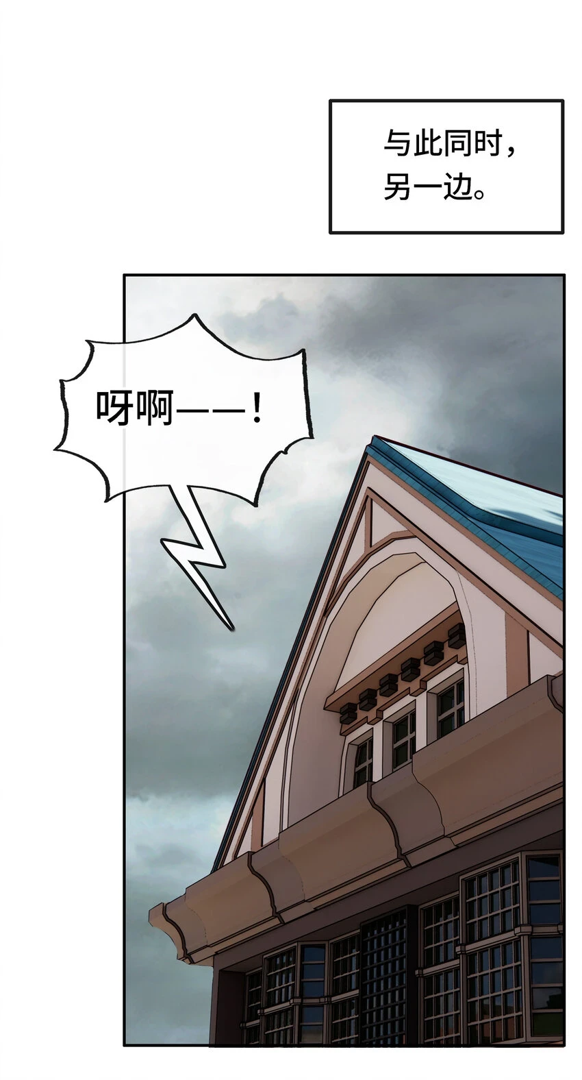 027 这下想不冲都不行了73