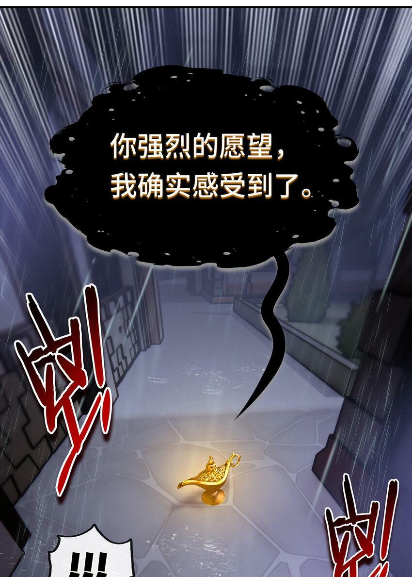 032 都是骗你的78