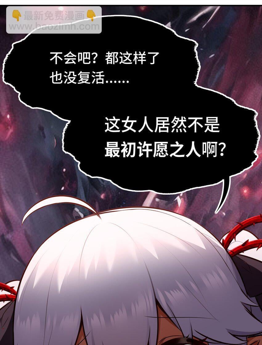 050 冤罪62