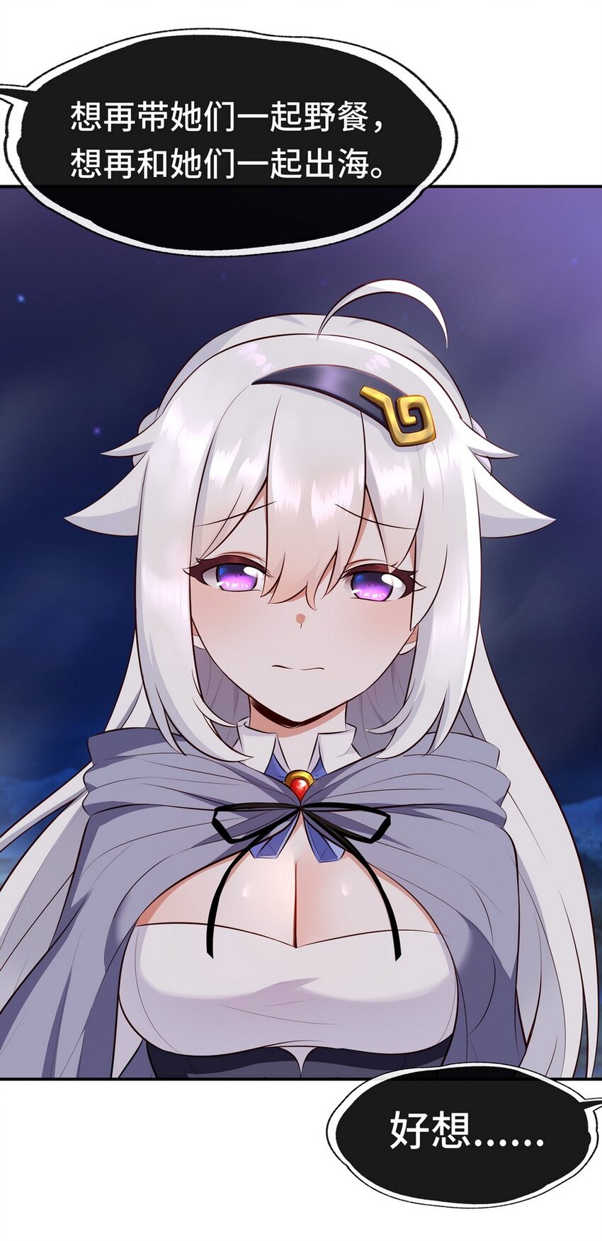 009 谁的老婆？61