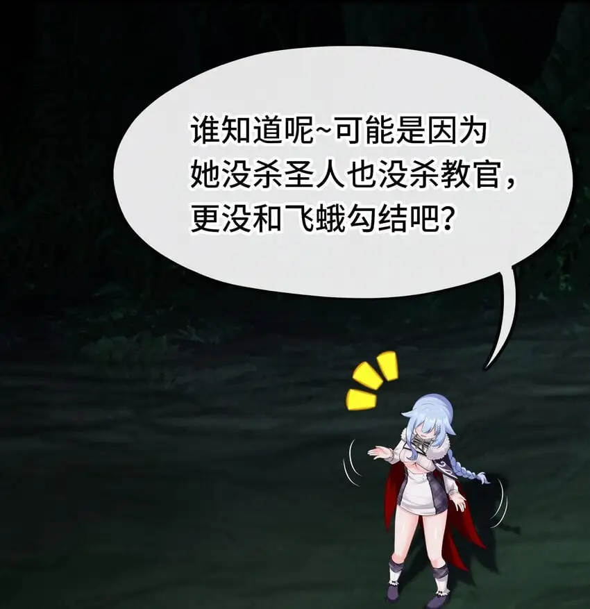 052 秘密交换7