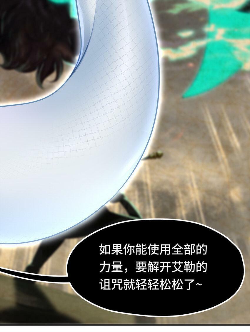 033 谁家的小孩72
