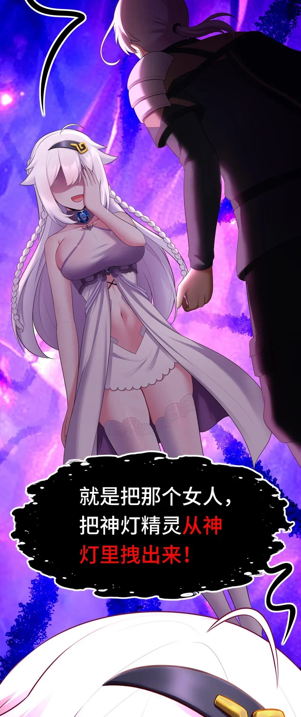067 绝境45
