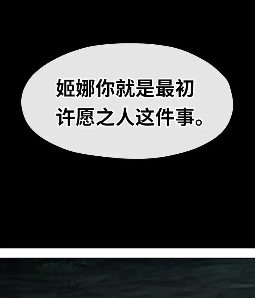 052 秘密交换11