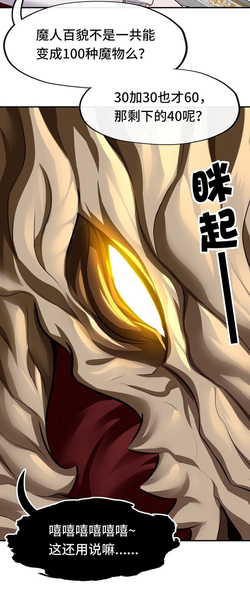 023 无法拒绝的邀请16