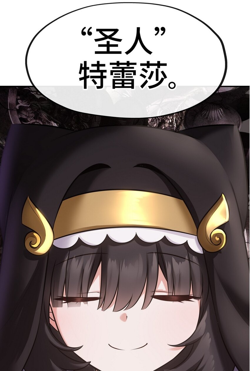 016 圣人36