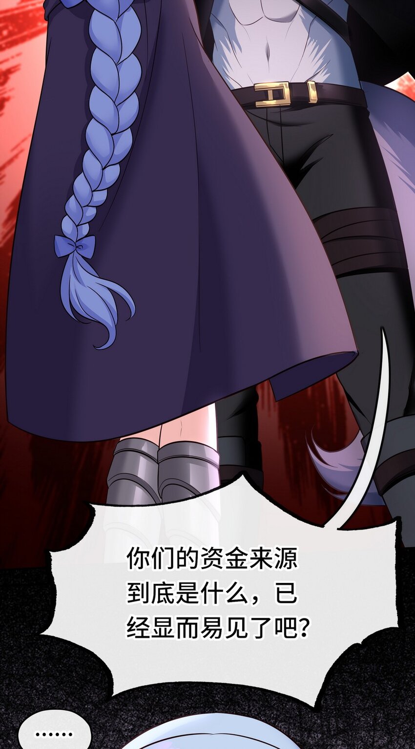 018 因为她有尾巴56