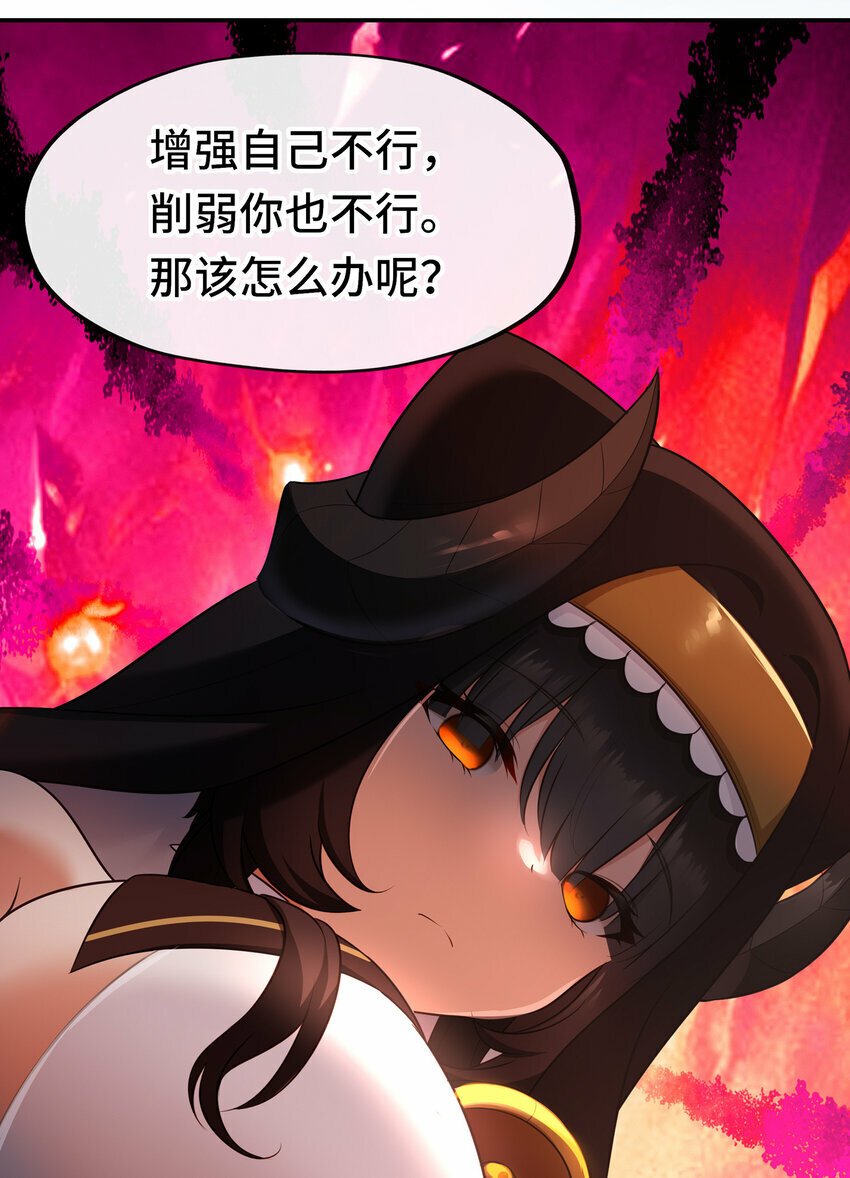 037 那还有什么好犹豫的？63