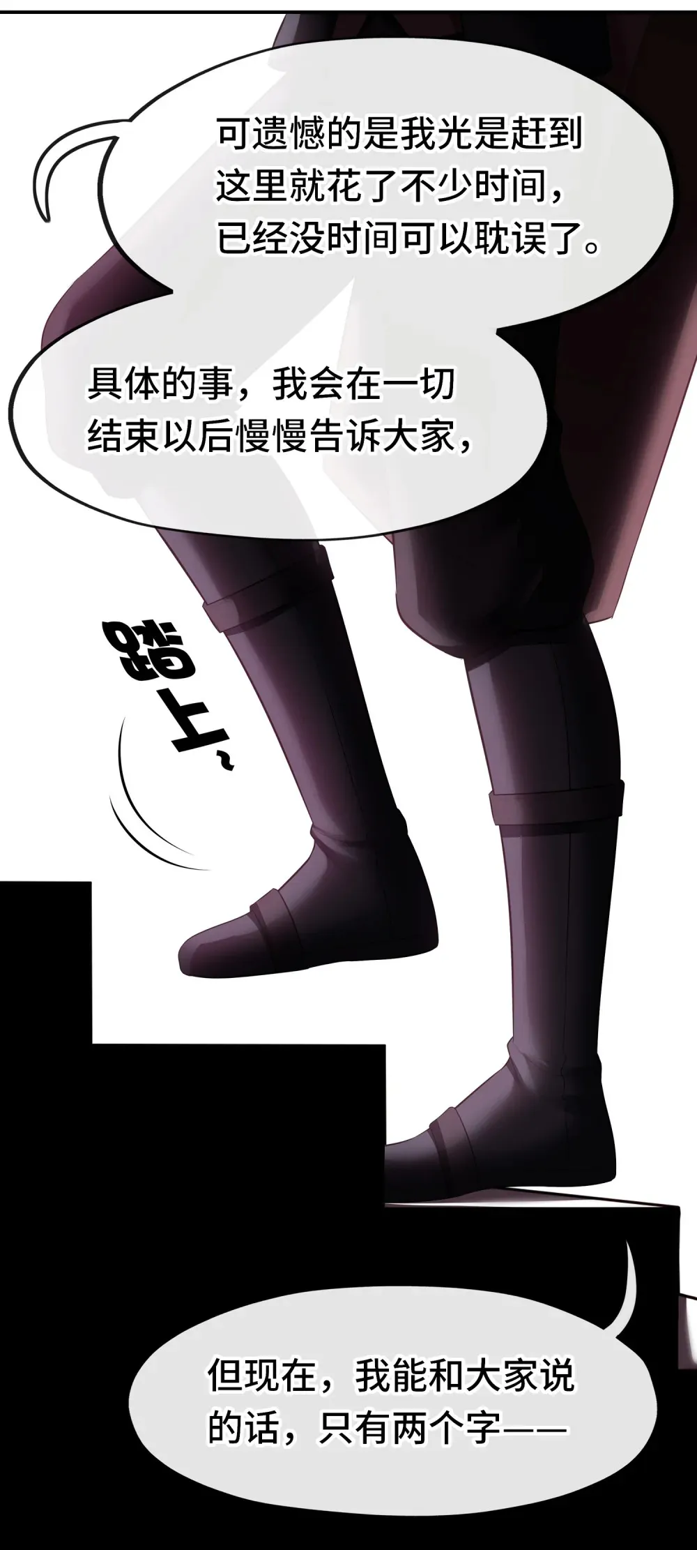 064 千奇百怪32