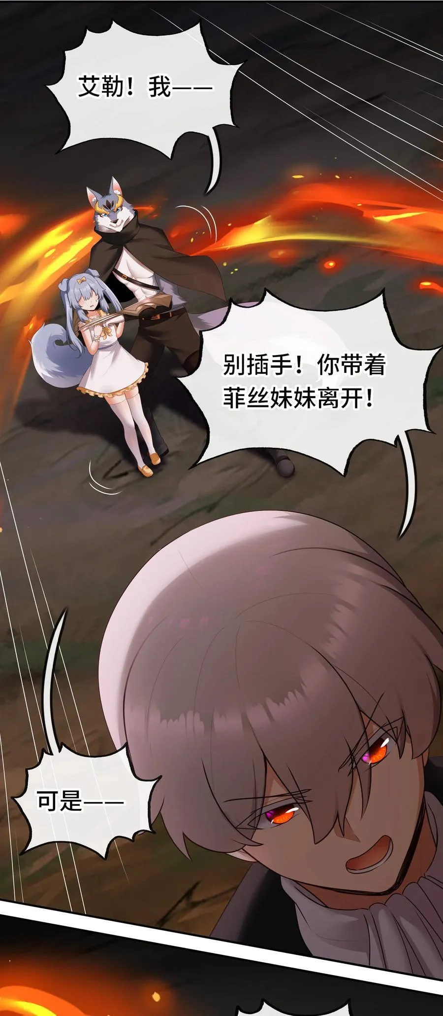 062 永恒不变之物8