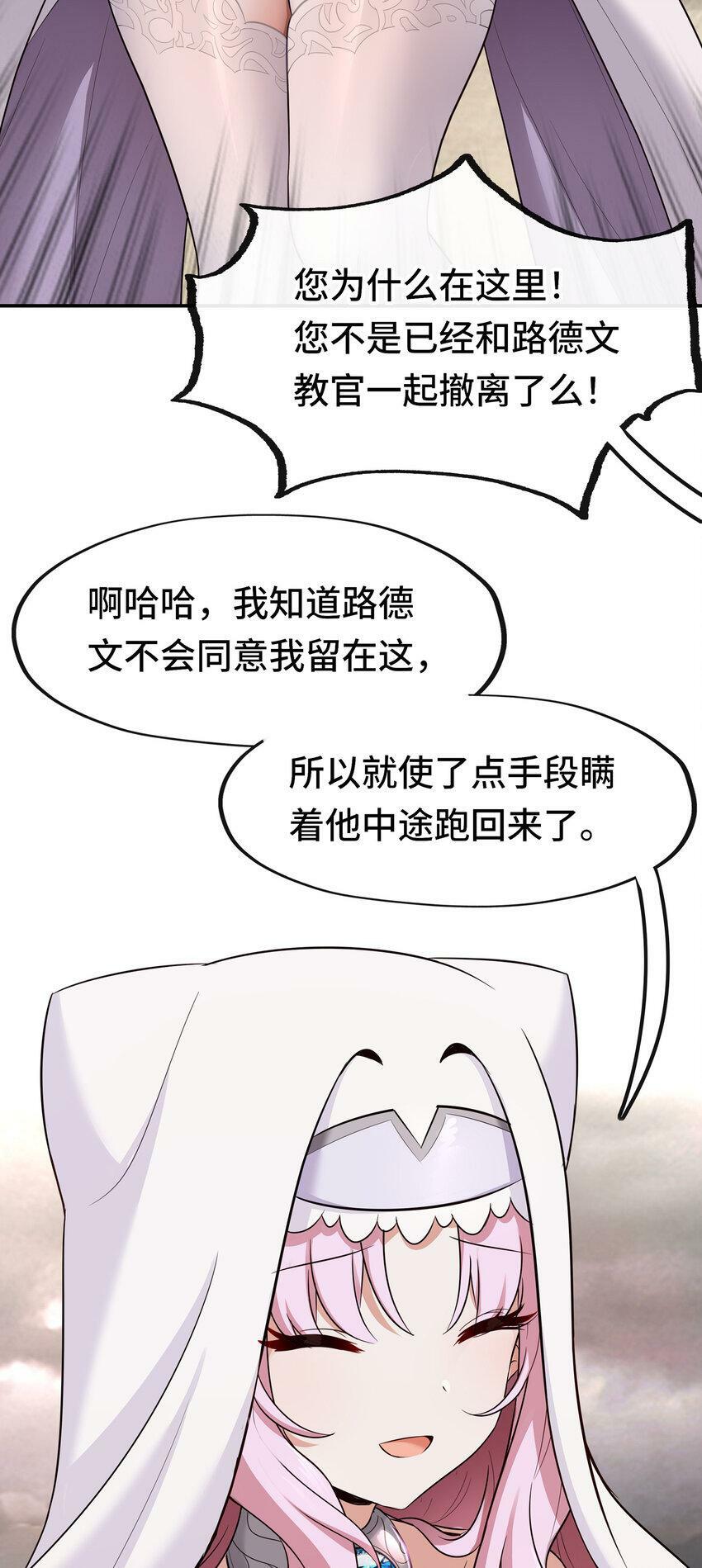 030 最后的命令42
