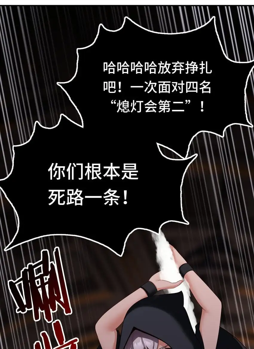 055 极端主义者9