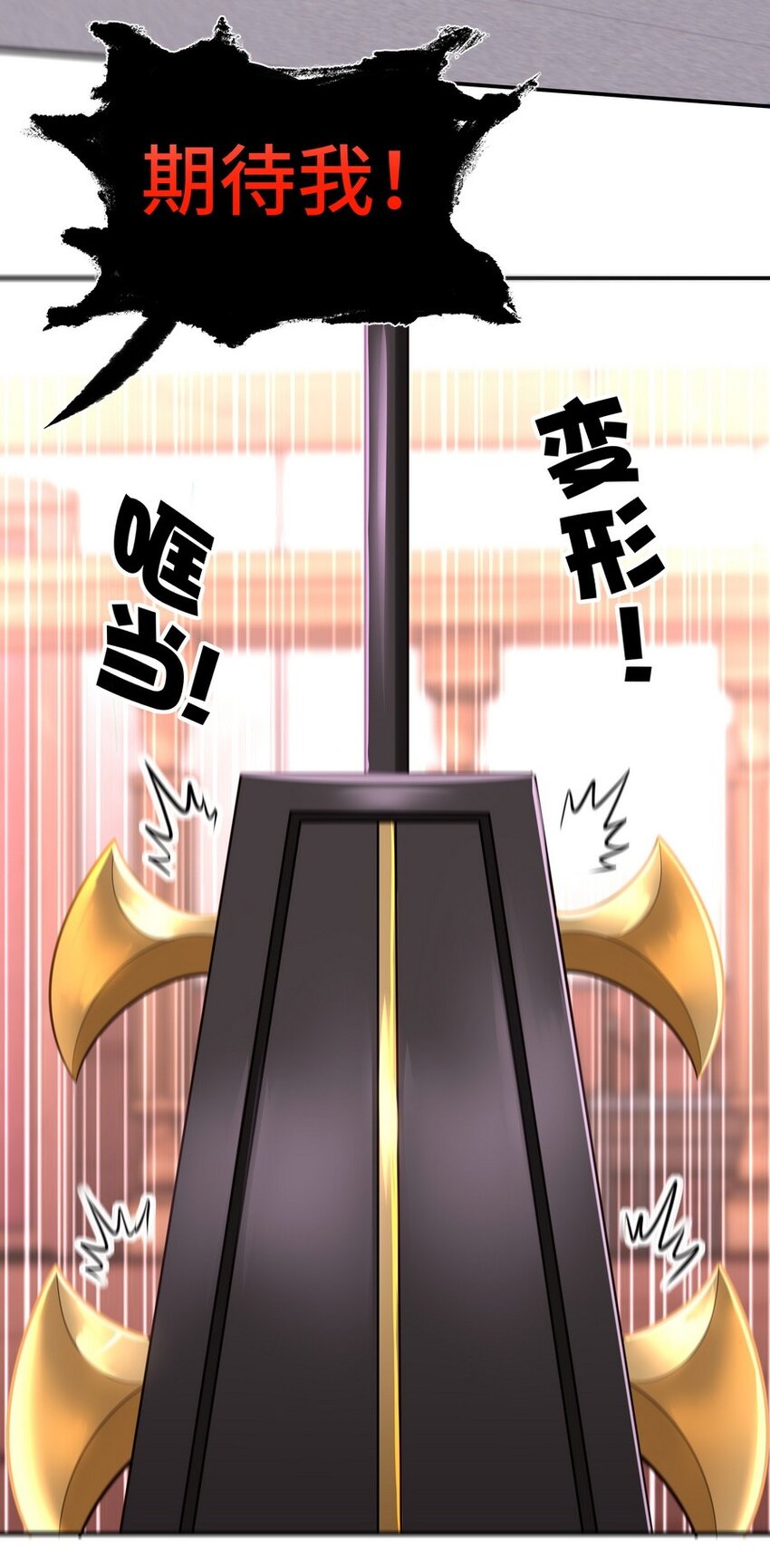 017 第三势力30