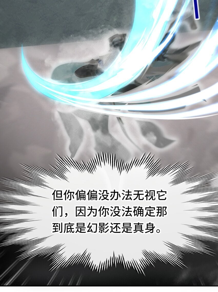 047 一拳哪够？14