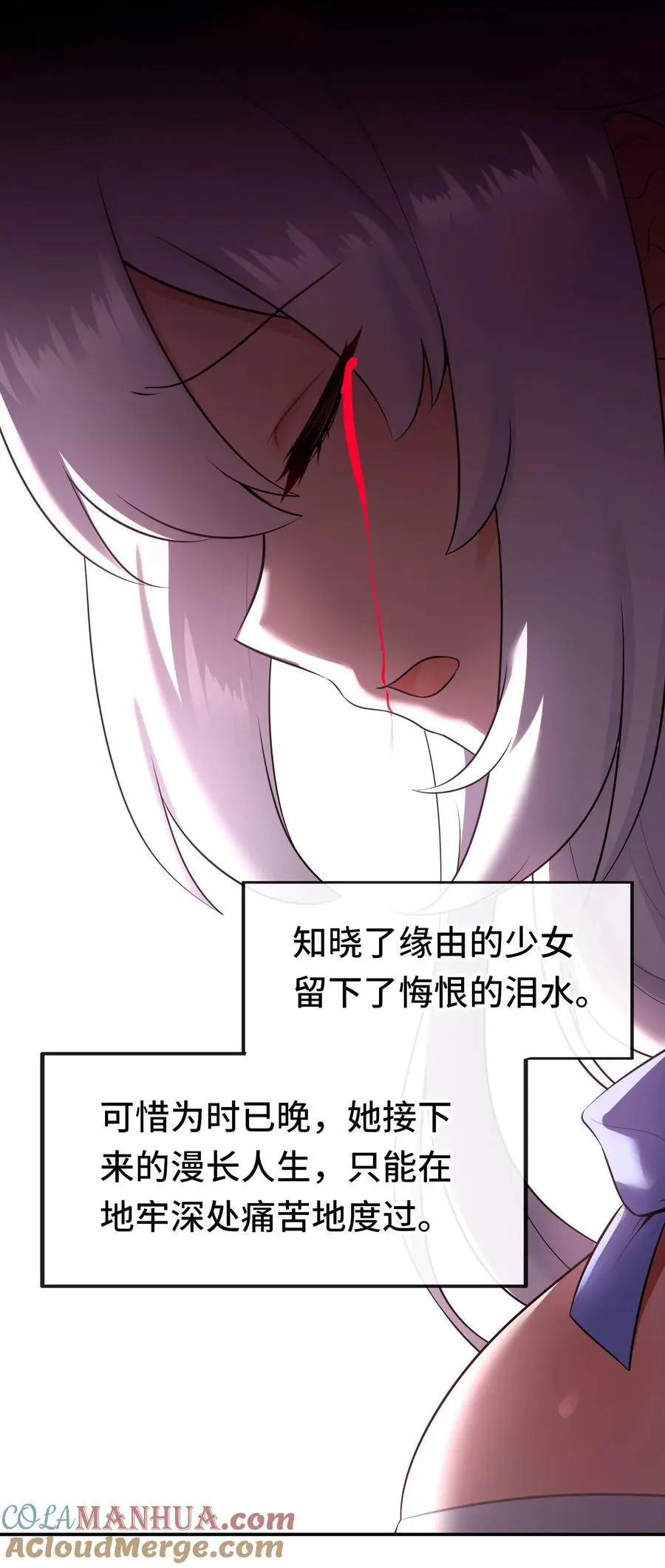 058 阿兰基娜24
