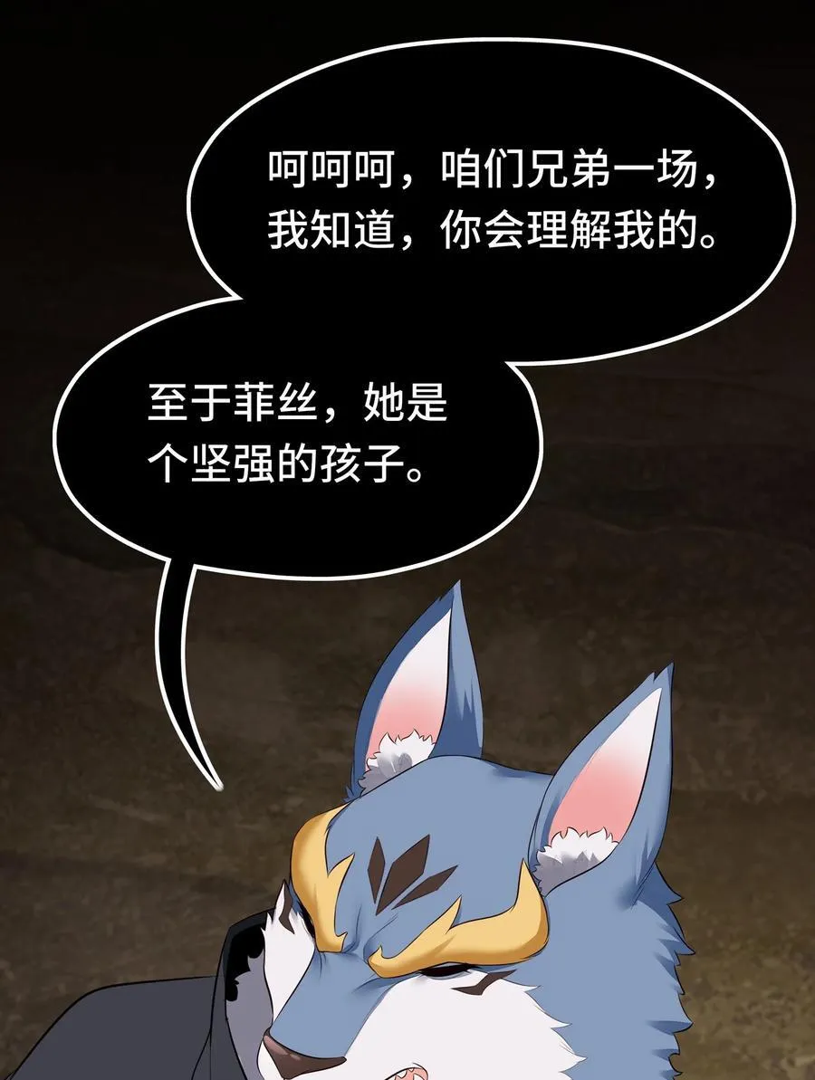 060 容身之所35