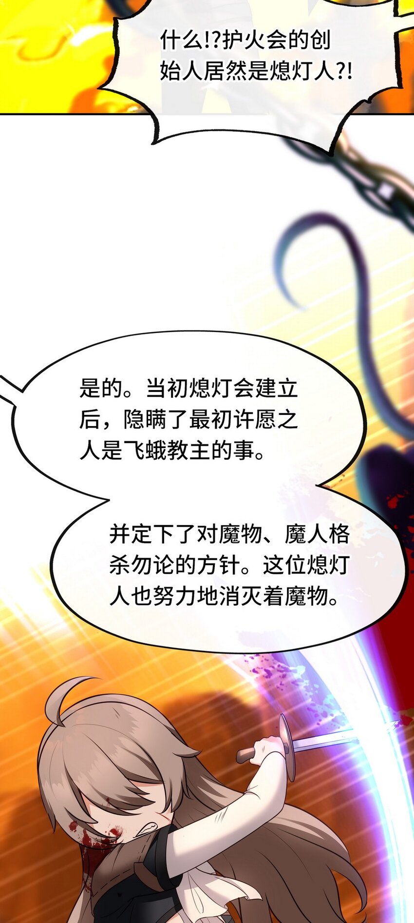 018 因为她有尾巴14