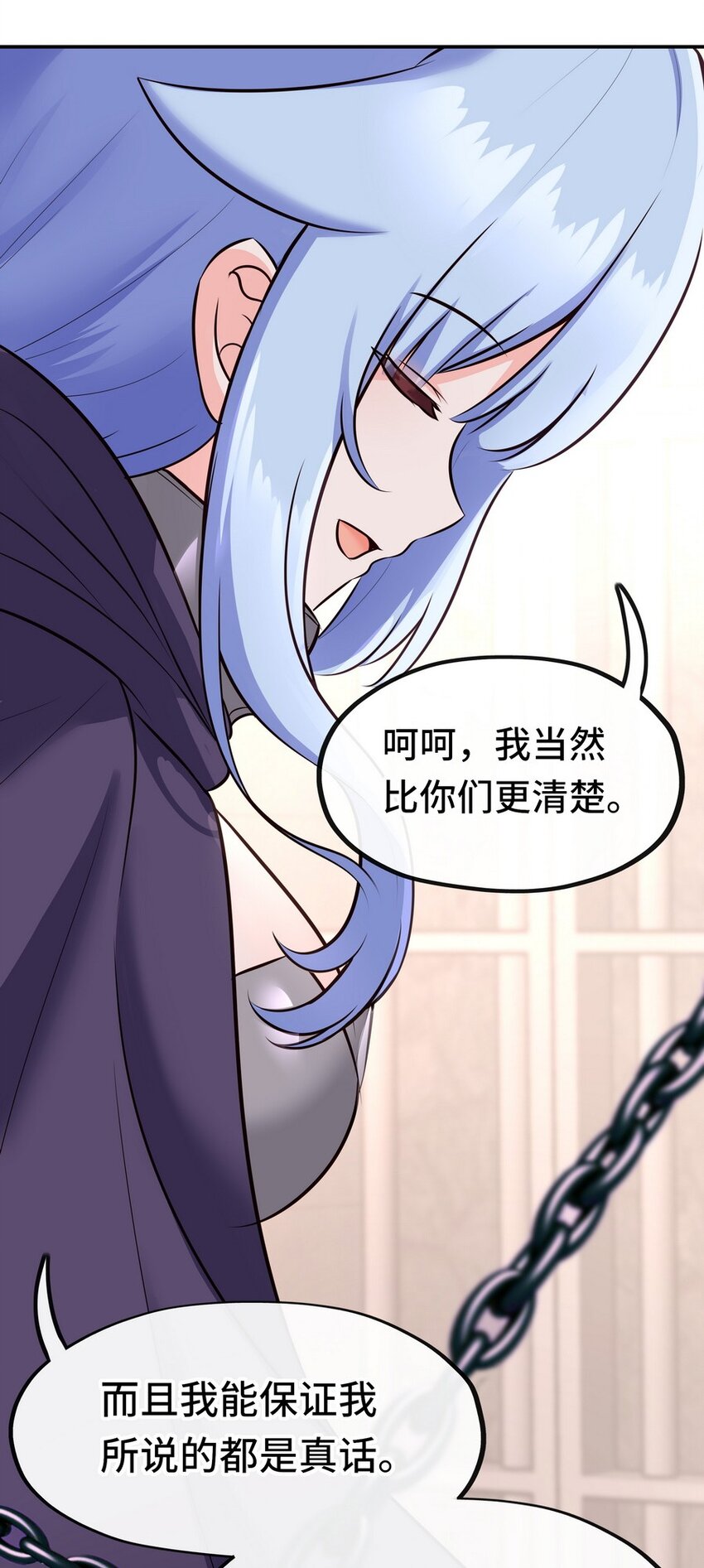 018 因为她有尾巴11