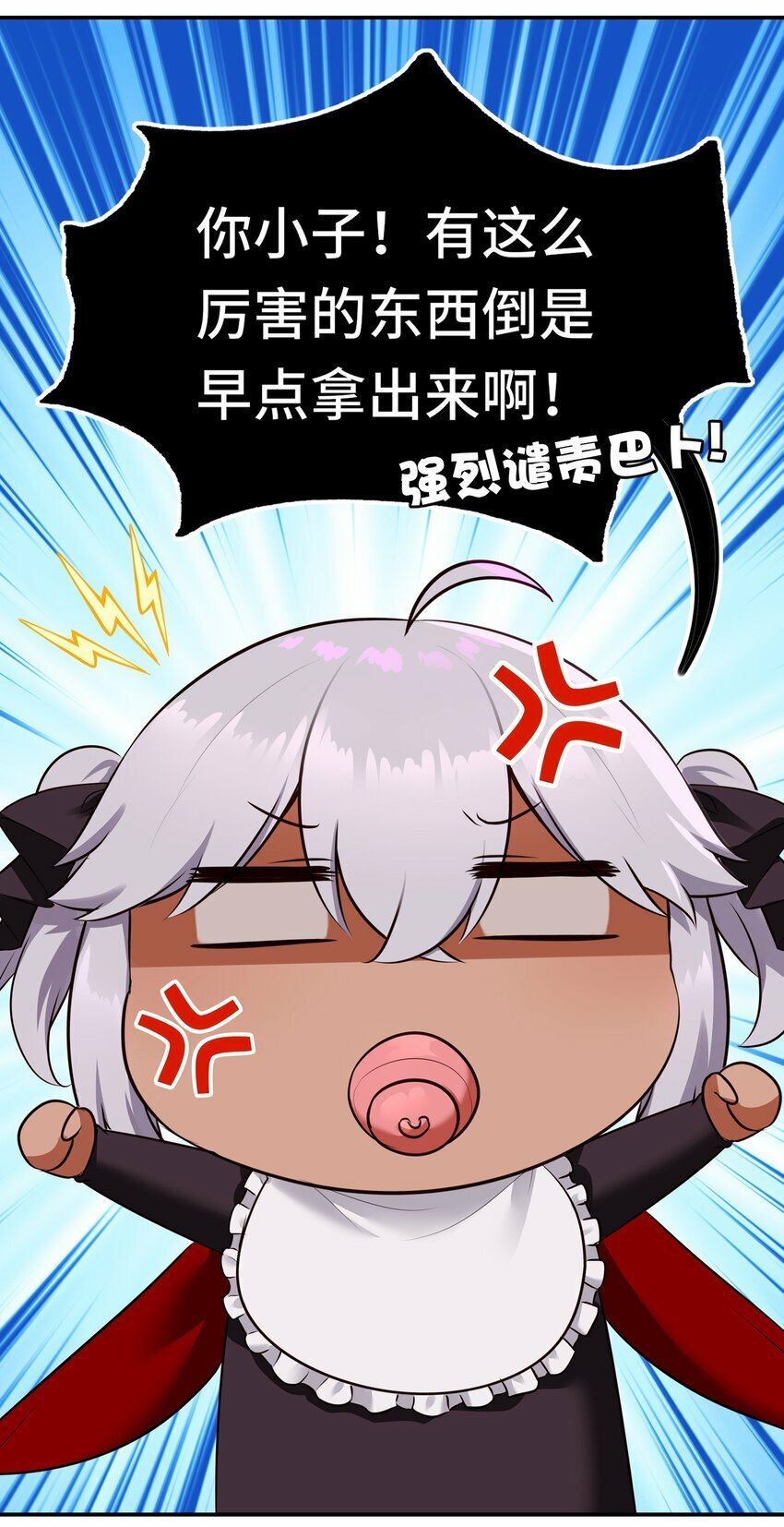 038 圣棺2