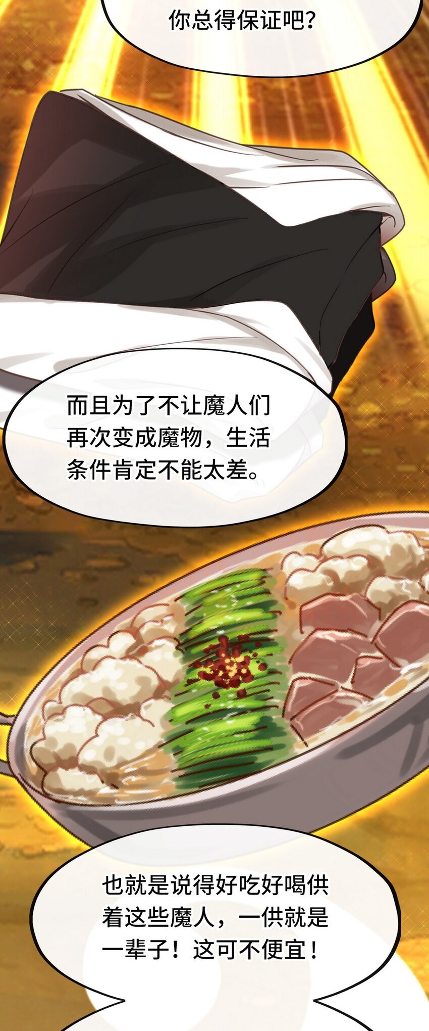 018 因为她有尾巴41
