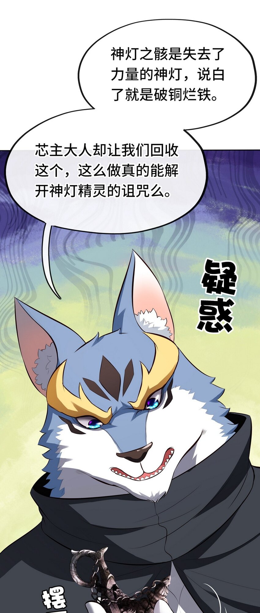 011 神灯悖论29