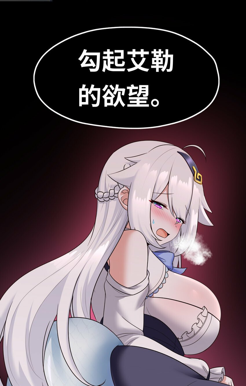 037 那还有什么好犹豫的？15