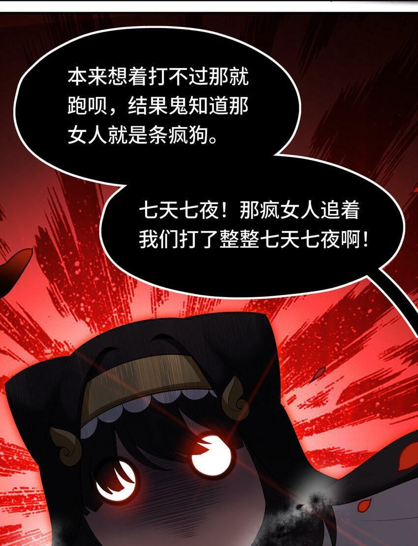 033 谁家的小孩47