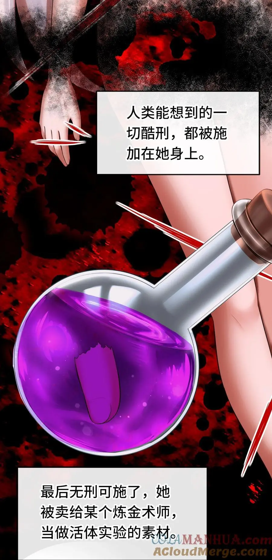 058 阿兰基娜18