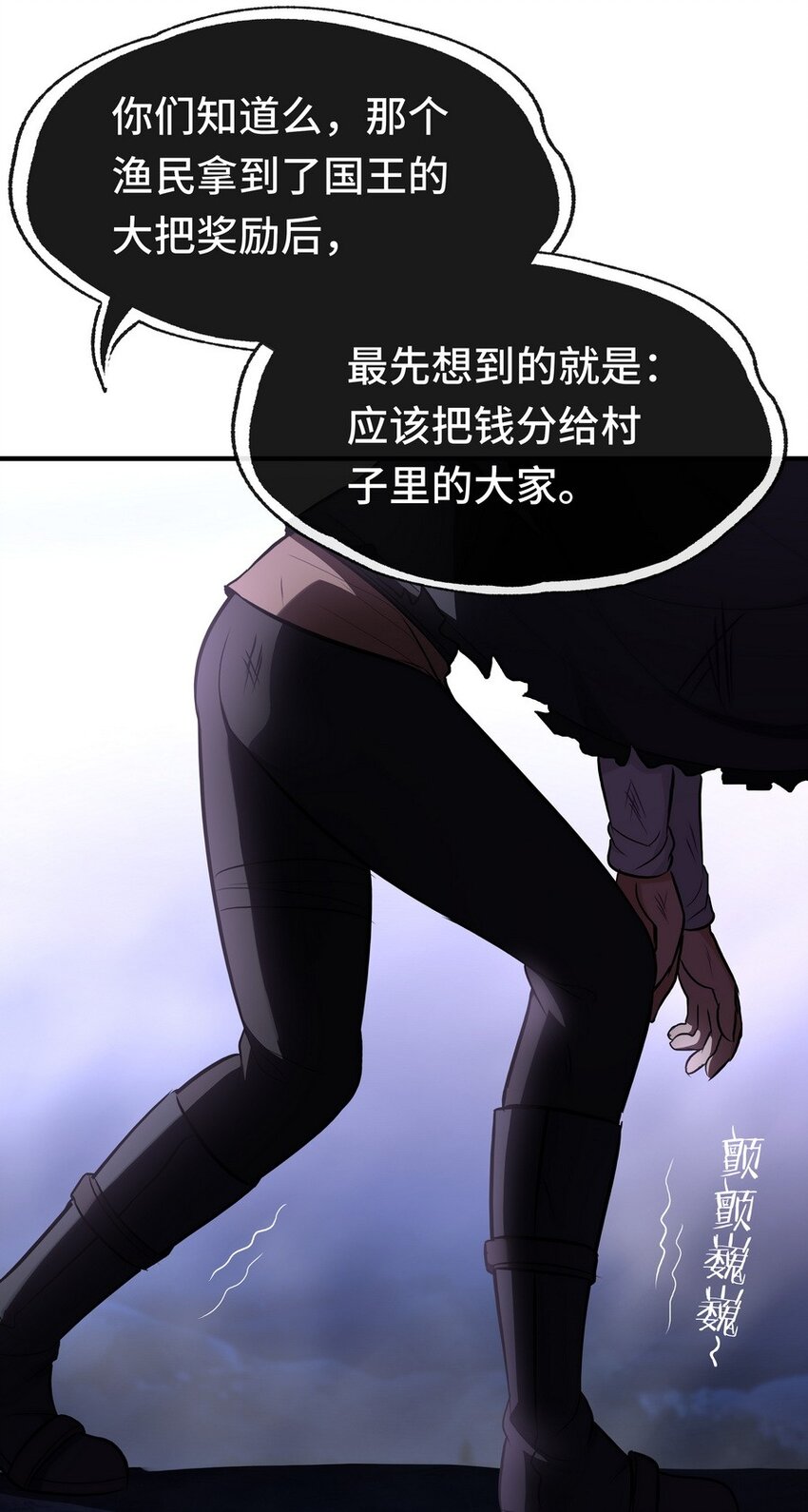 010 瓶中魔鬼39