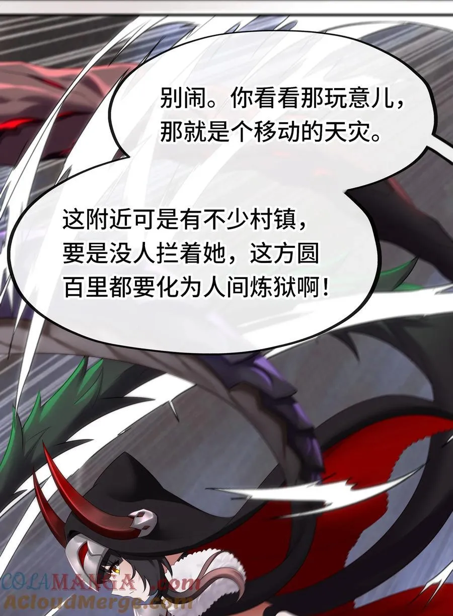 062 永恒不变之物15