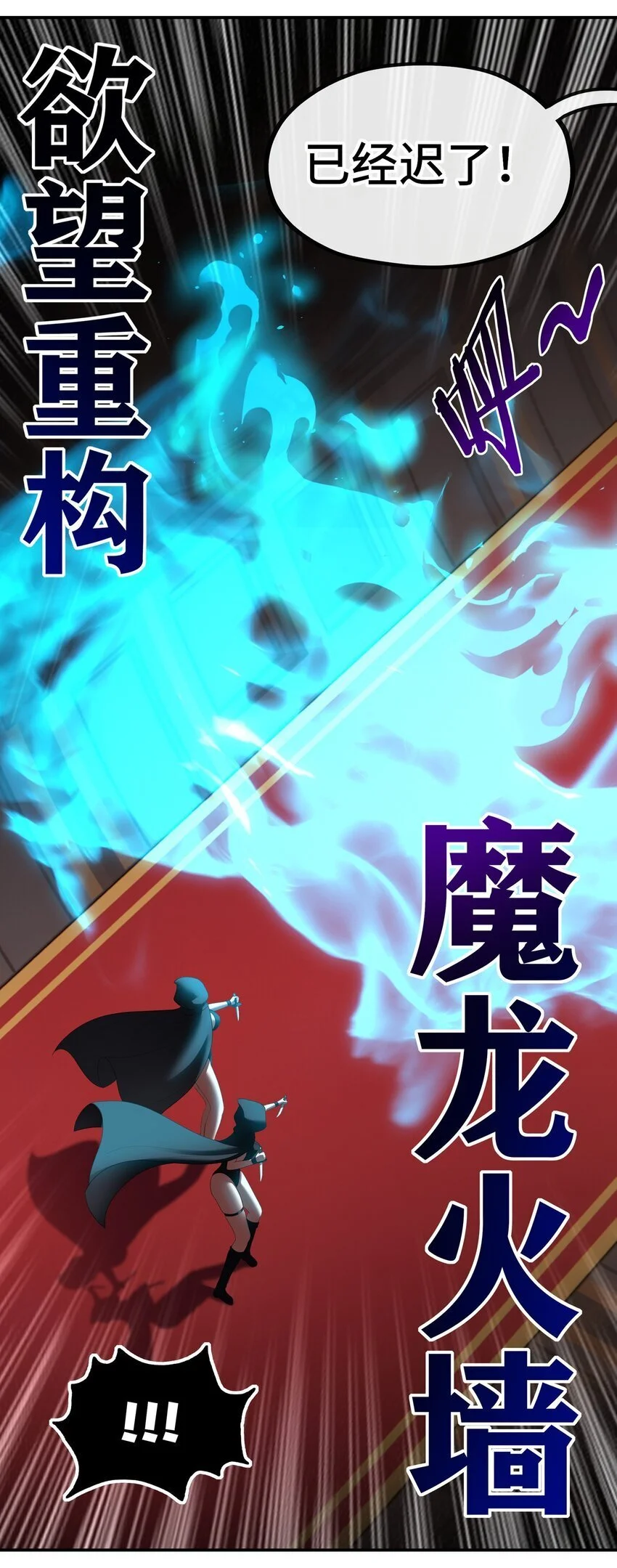 055 极端主义者52