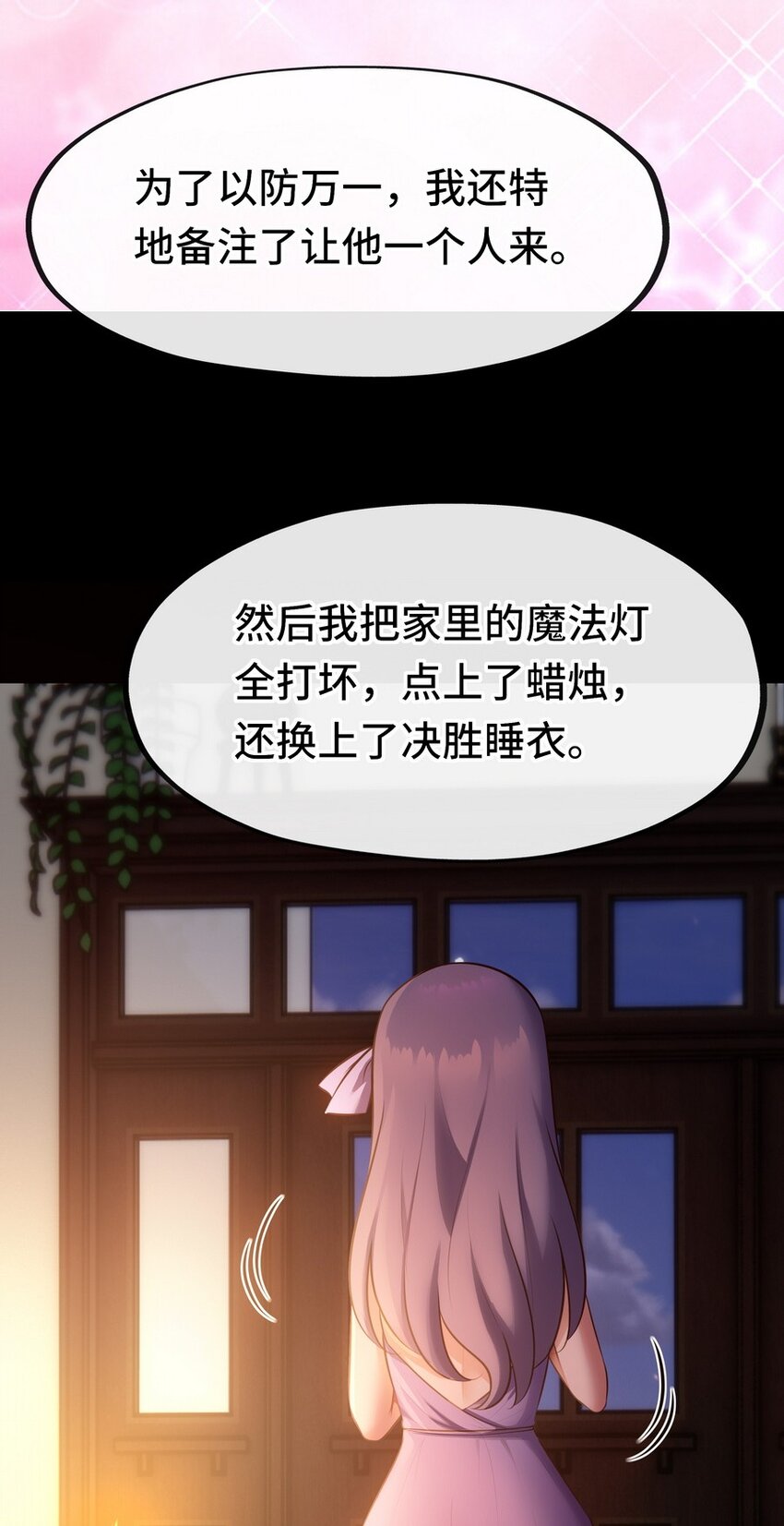 015 诱惑一下就行了35