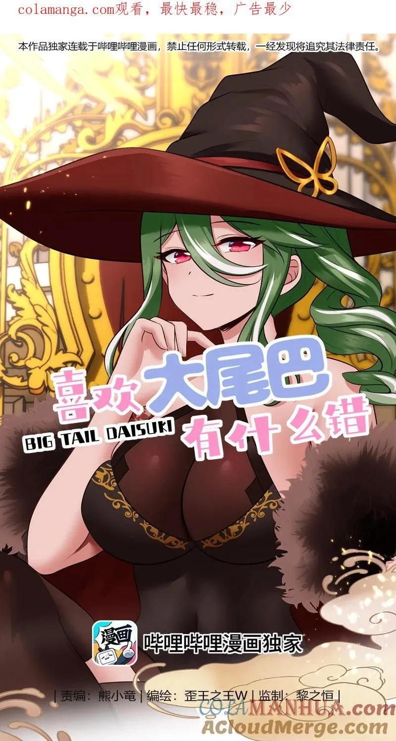 059 我不愿意！0