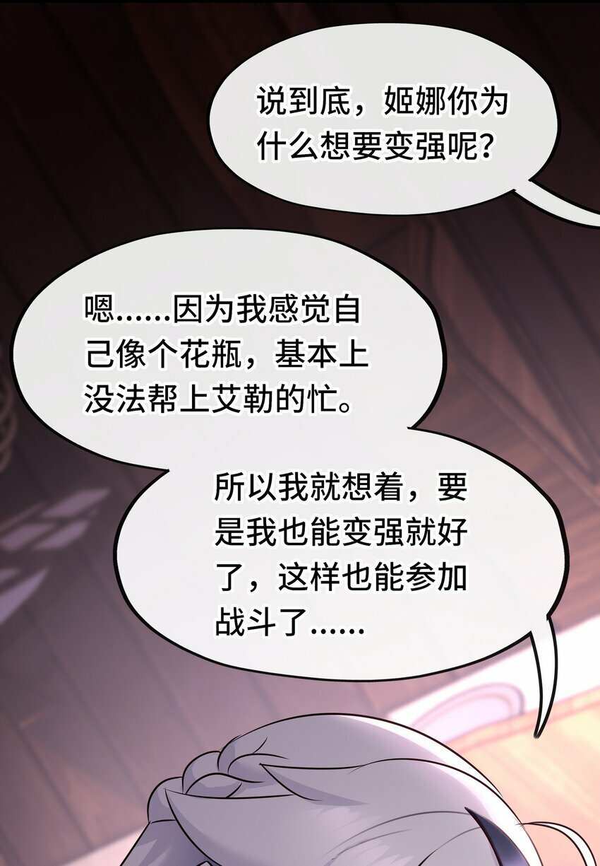 039 真正的愿望62