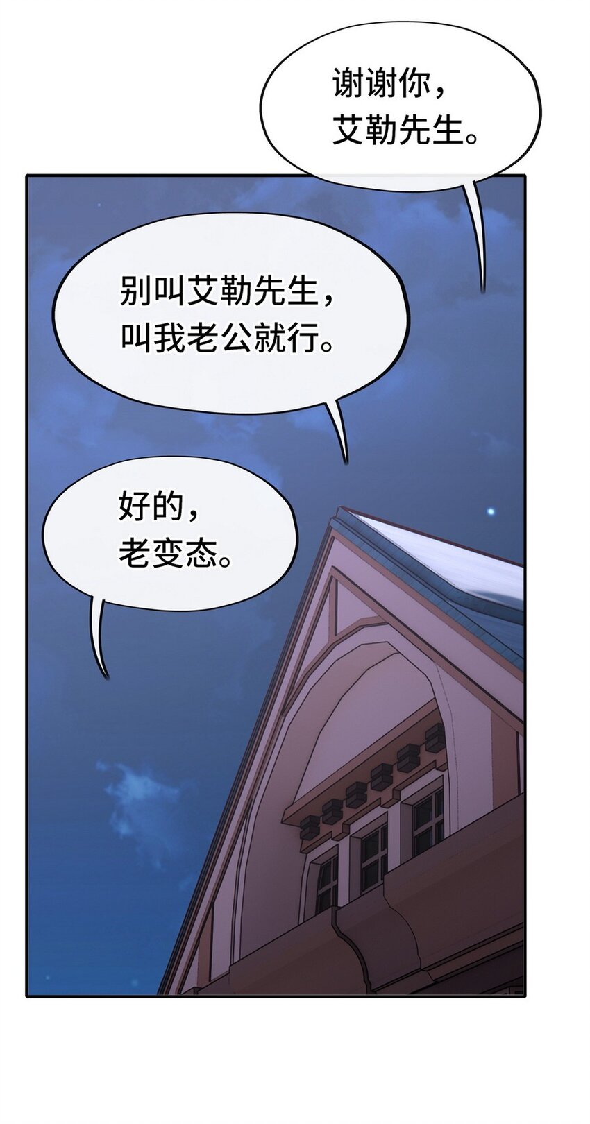 012 定时炸弹44
