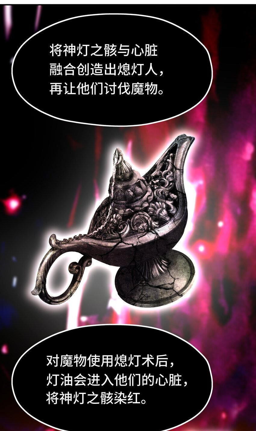 046 真相43