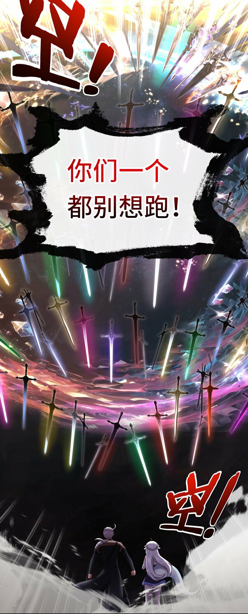 037 那还有什么好犹豫的？50