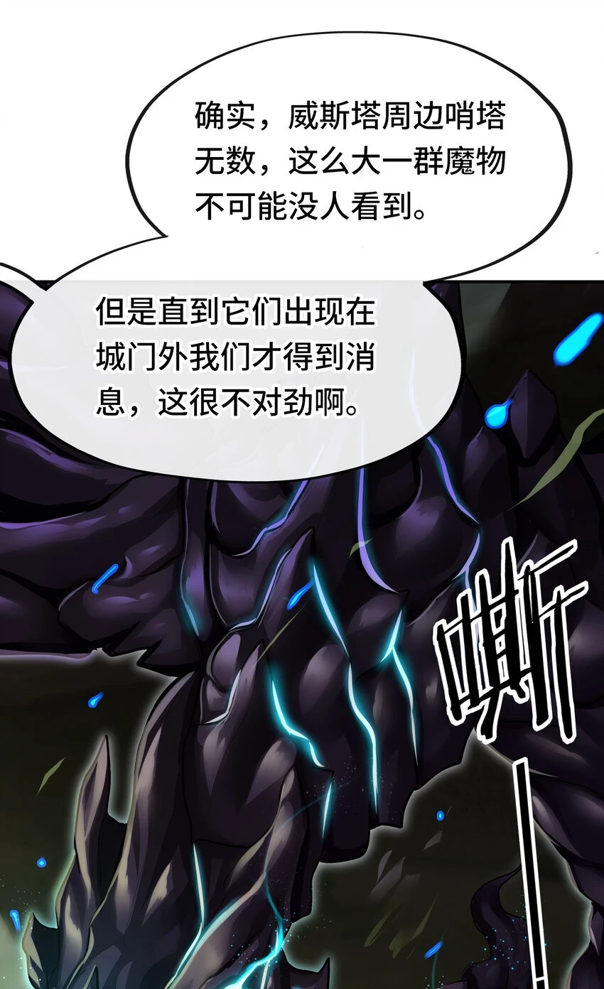 027 这下想不冲都不行了4