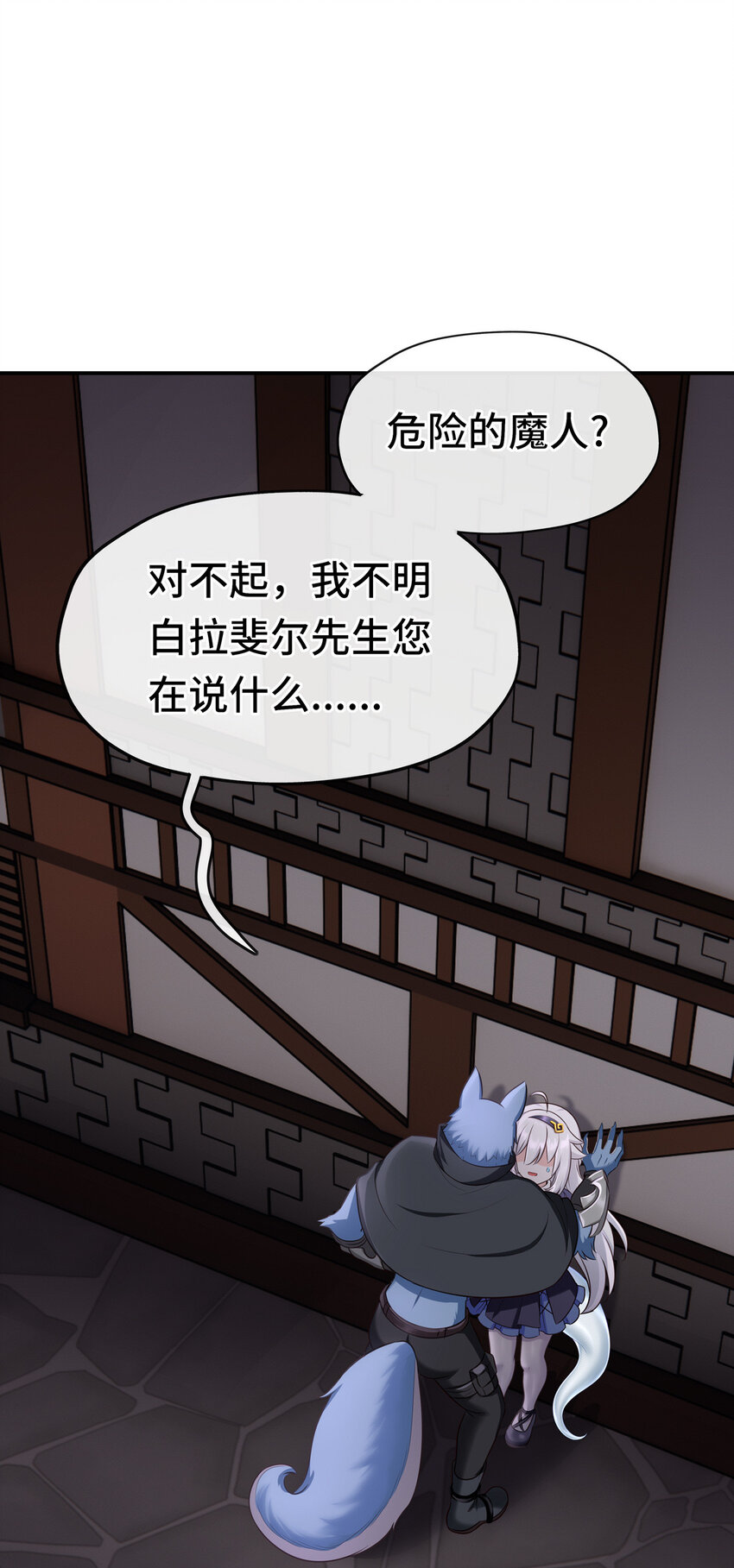 005 双重危机67