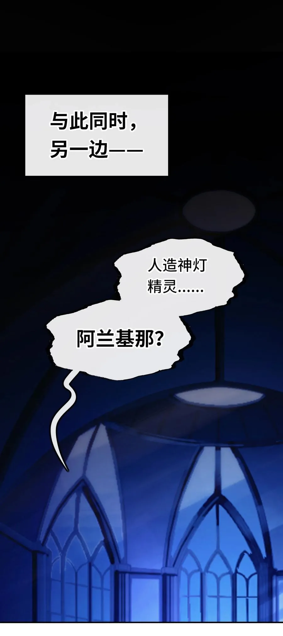 059 我不愿意！47