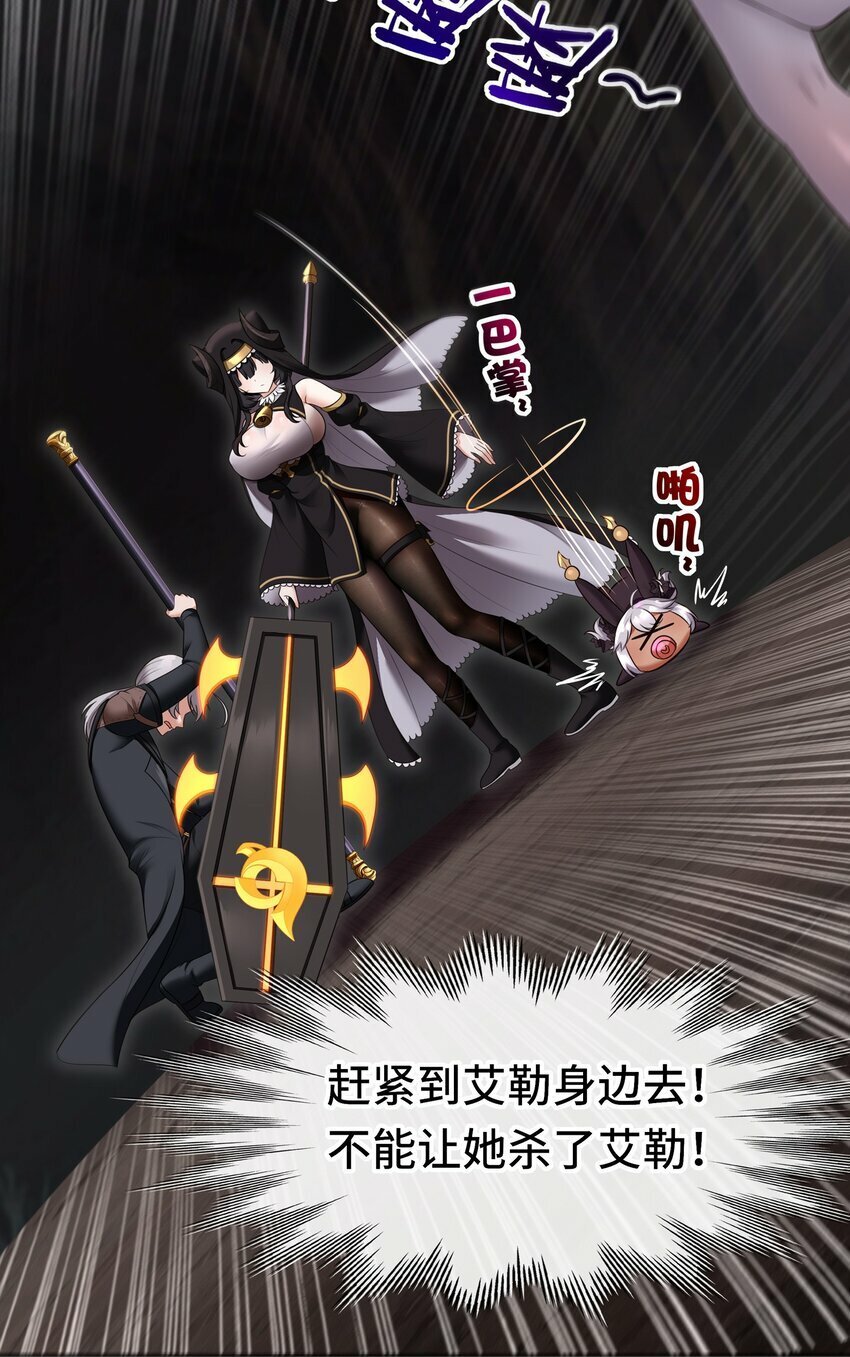 038 圣棺73