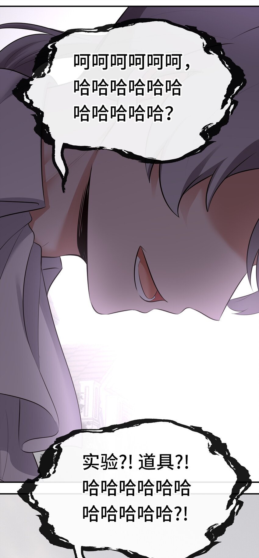 046 真相57